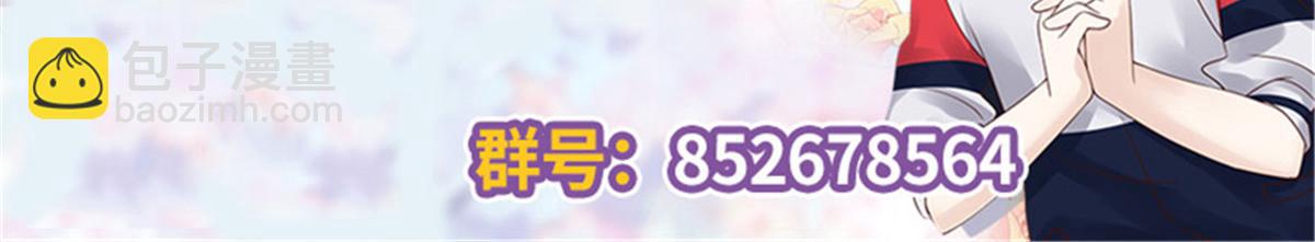 283 不留下来一起睡吗119