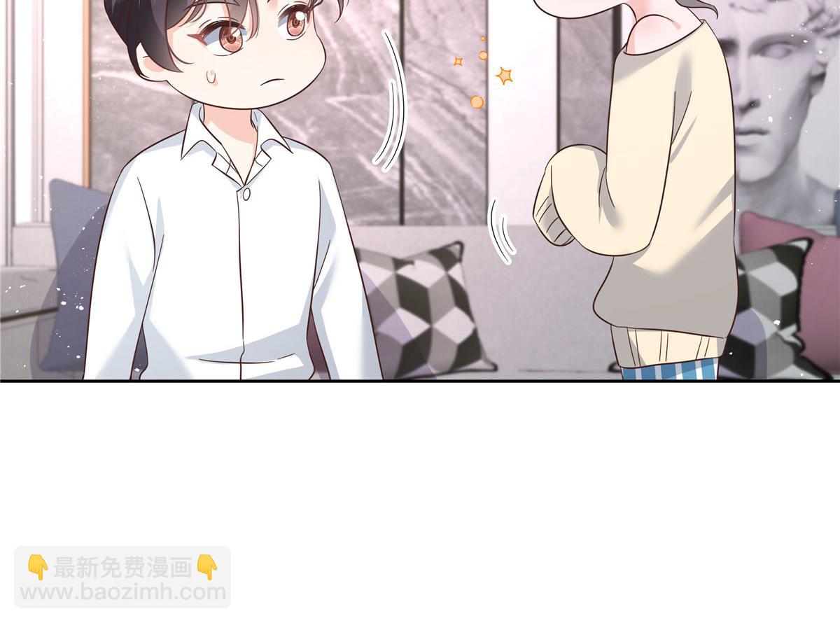 283 不留下来一起睡吗13