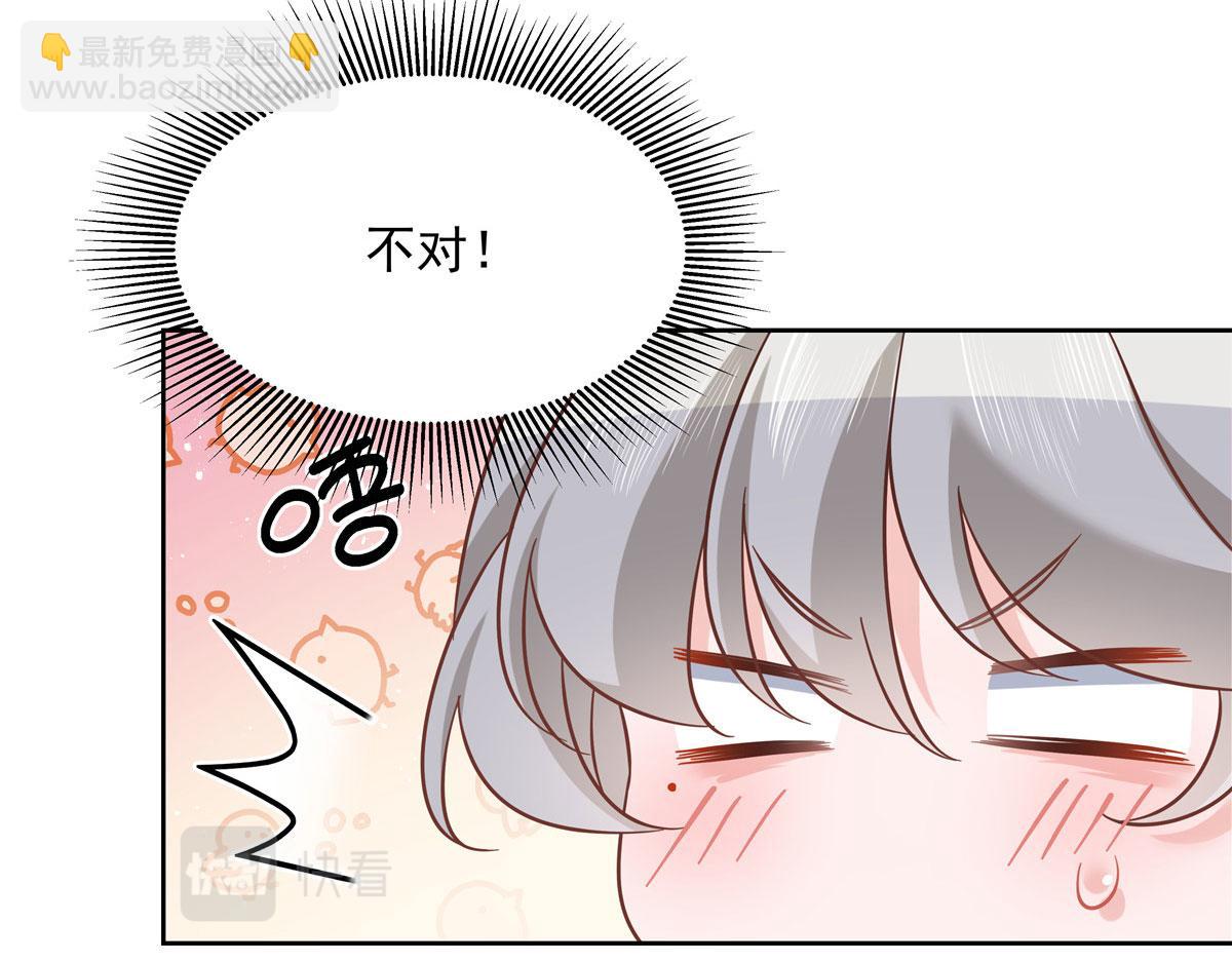 283 不留下来一起睡吗20