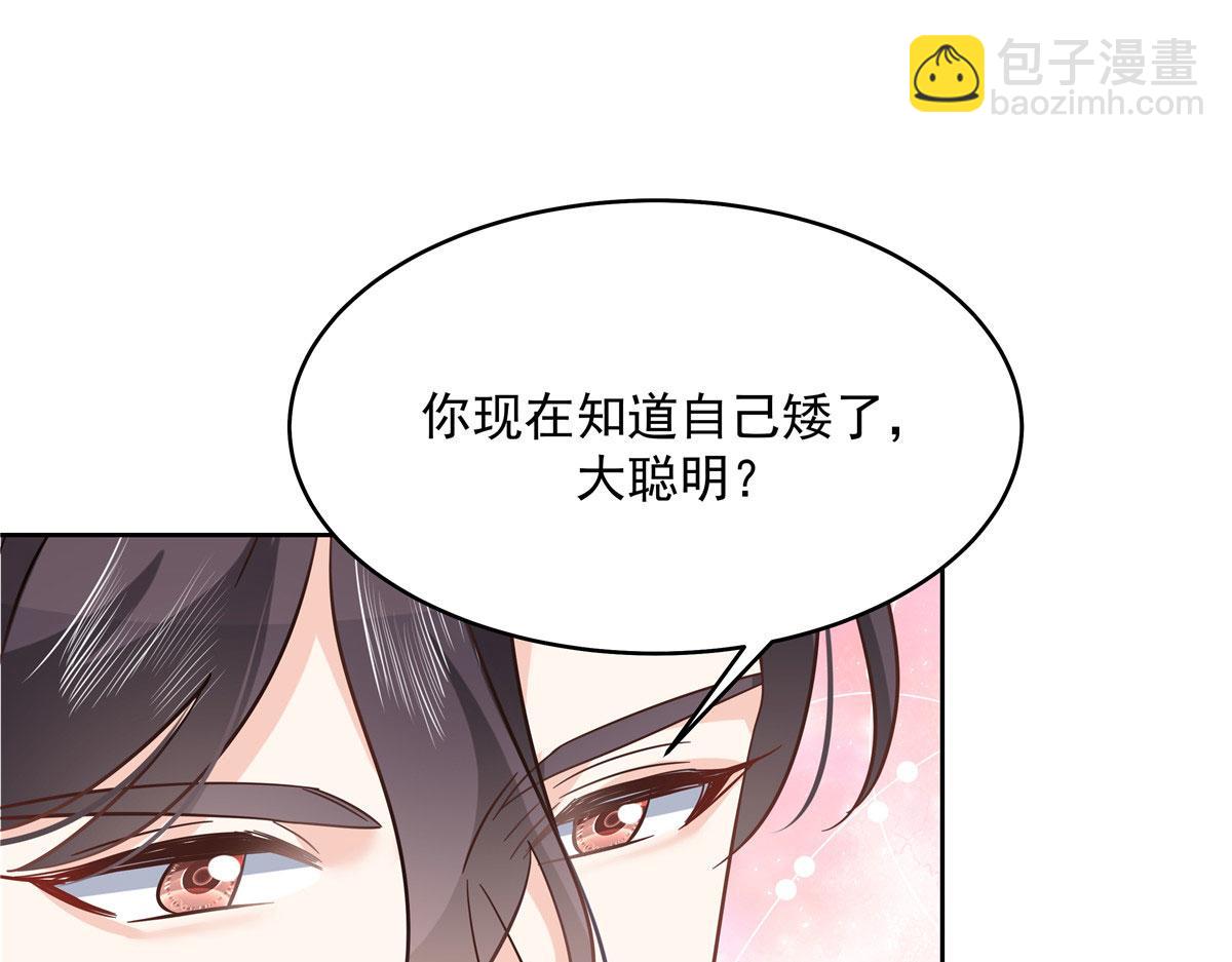 283 不留下来一起睡吗24