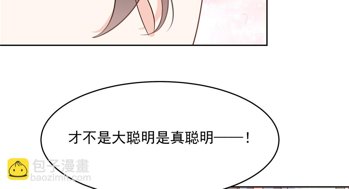 283 不留下来一起睡吗25