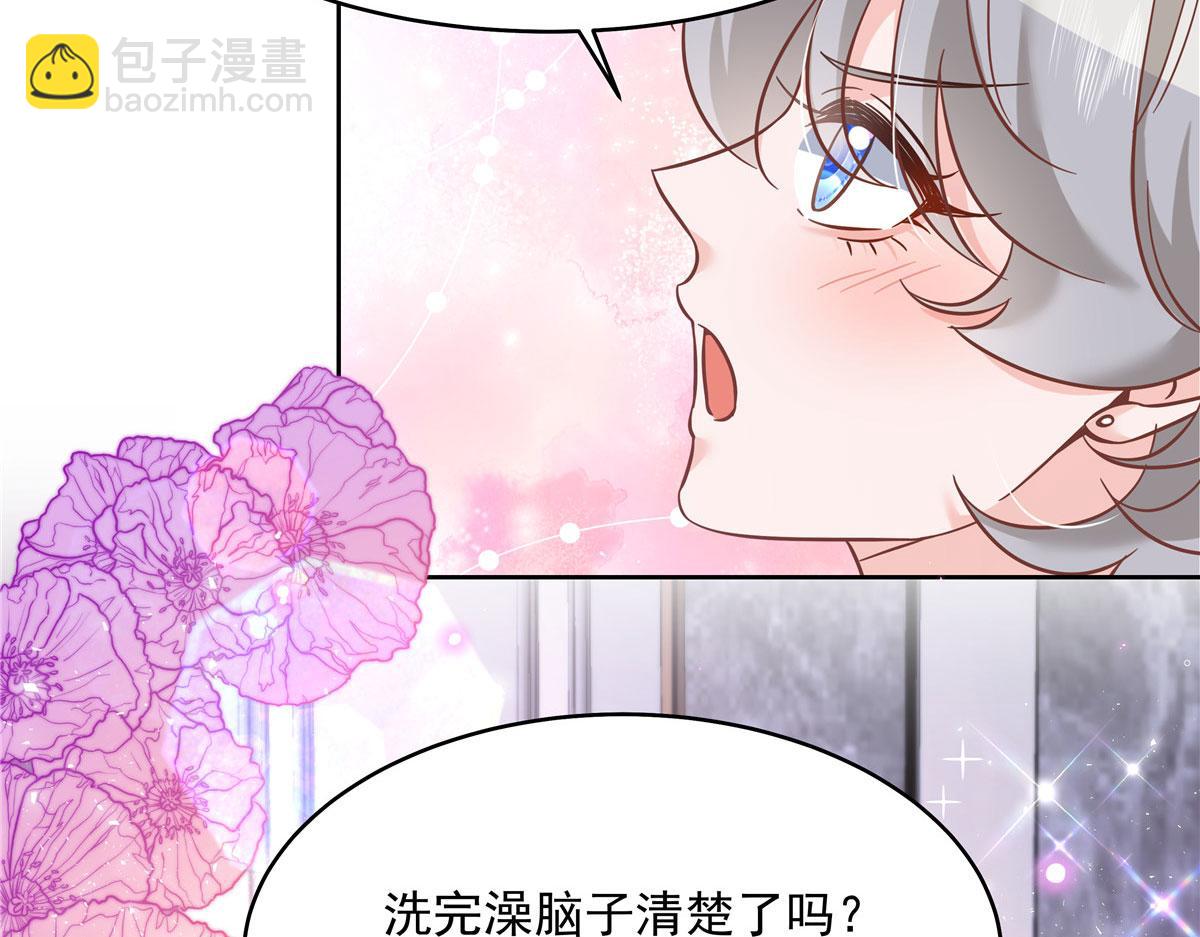 283 不留下来一起睡吗26