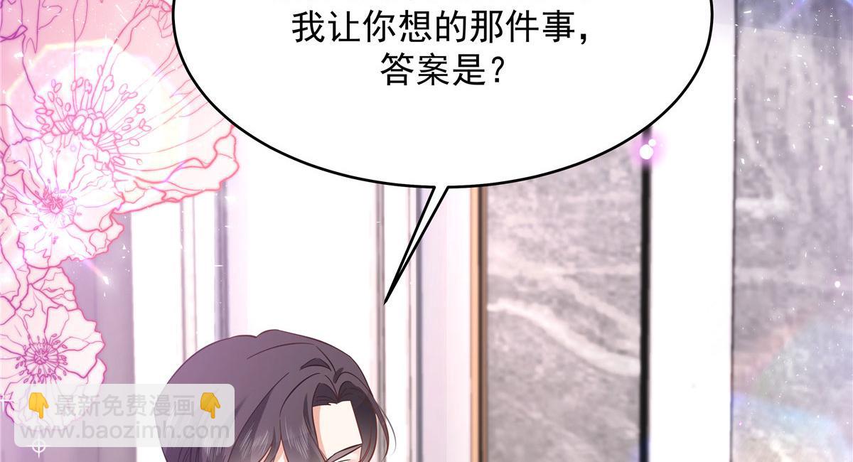 283 不留下来一起睡吗27