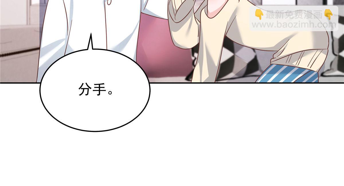 283 不留下来一起睡吗31