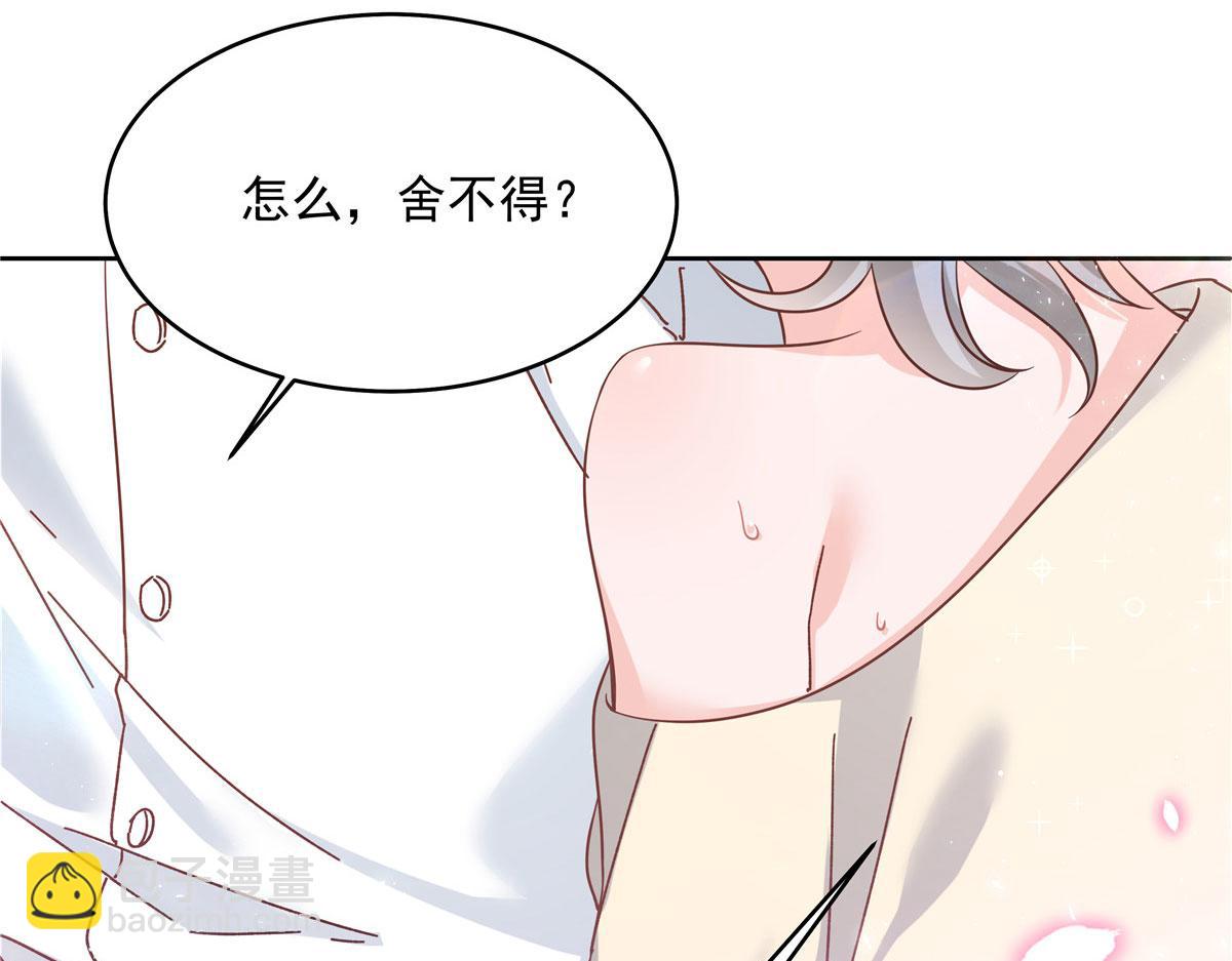 283 不留下来一起睡吗32