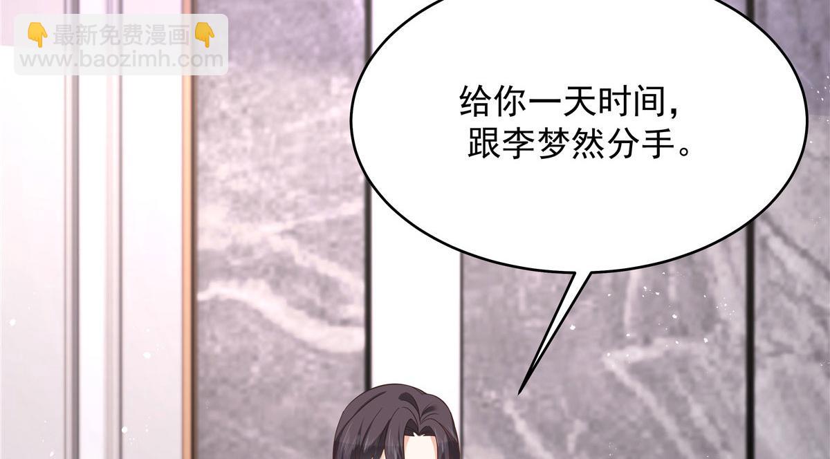 283 不留下来一起睡吗37