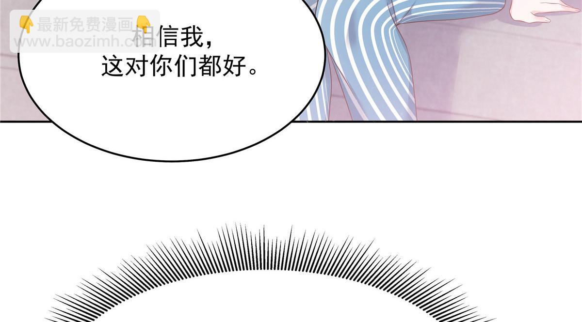 283 不留下来一起睡吗39