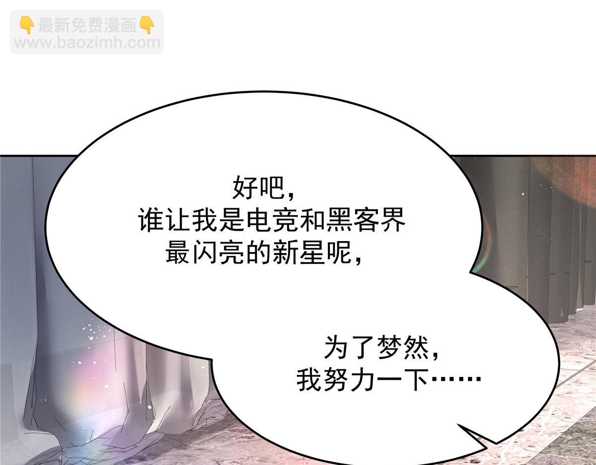 283 不留下来一起睡吗42