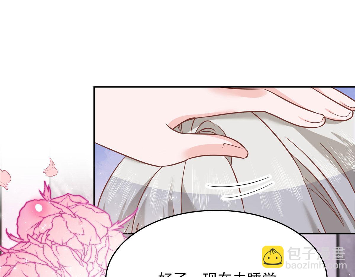 283 不留下来一起睡吗44
