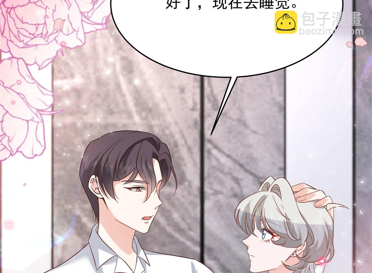 283 不留下来一起睡吗45