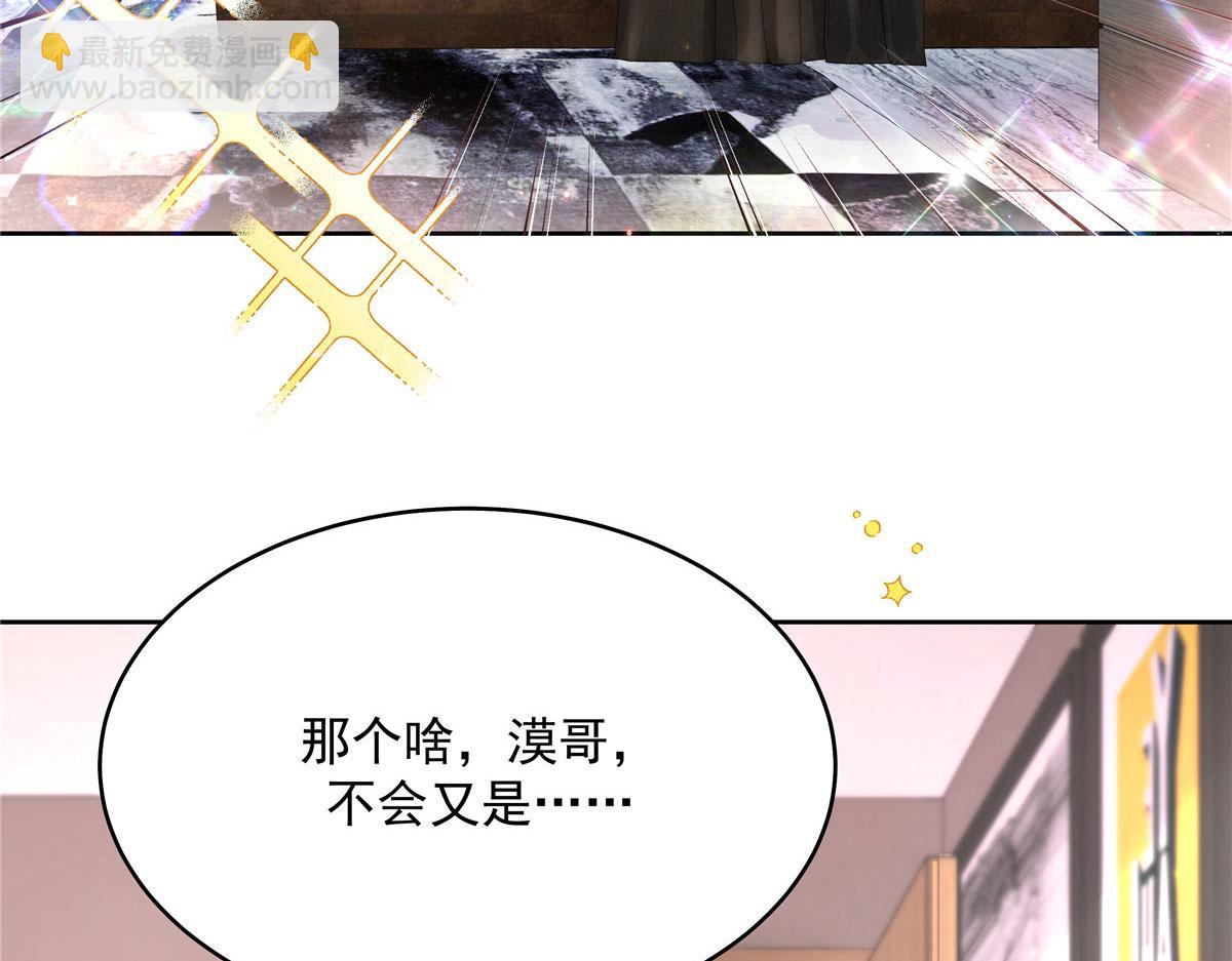 283 不留下来一起睡吗48