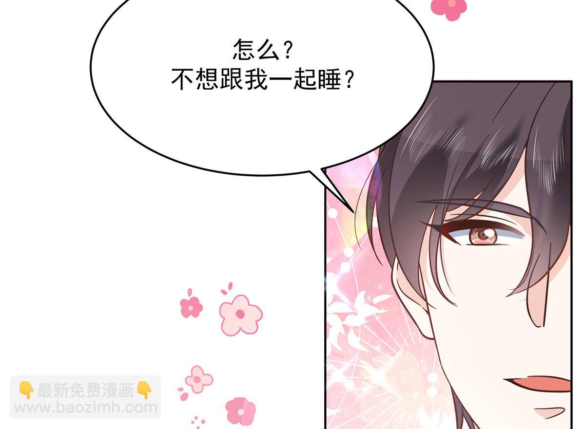 283 不留下来一起睡吗55