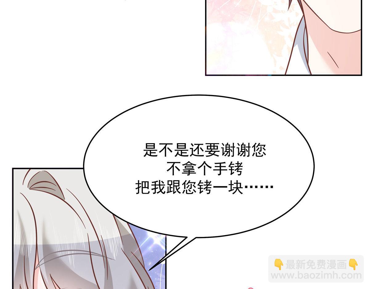 283 不留下来一起睡吗56