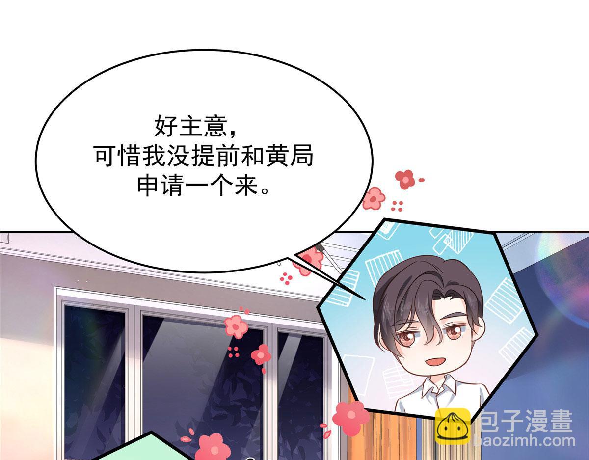 283 不留下来一起睡吗58