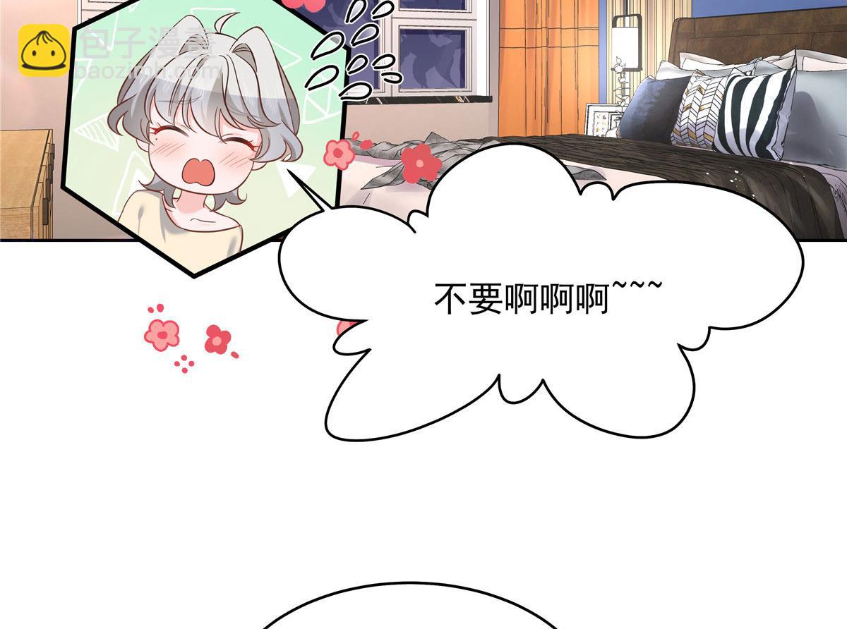 283 不留下来一起睡吗59