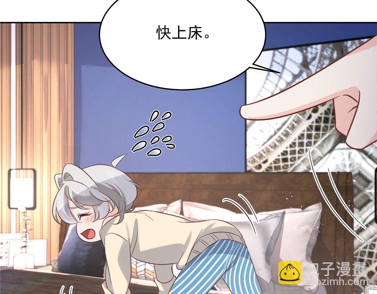 283 不留下来一起睡吗60