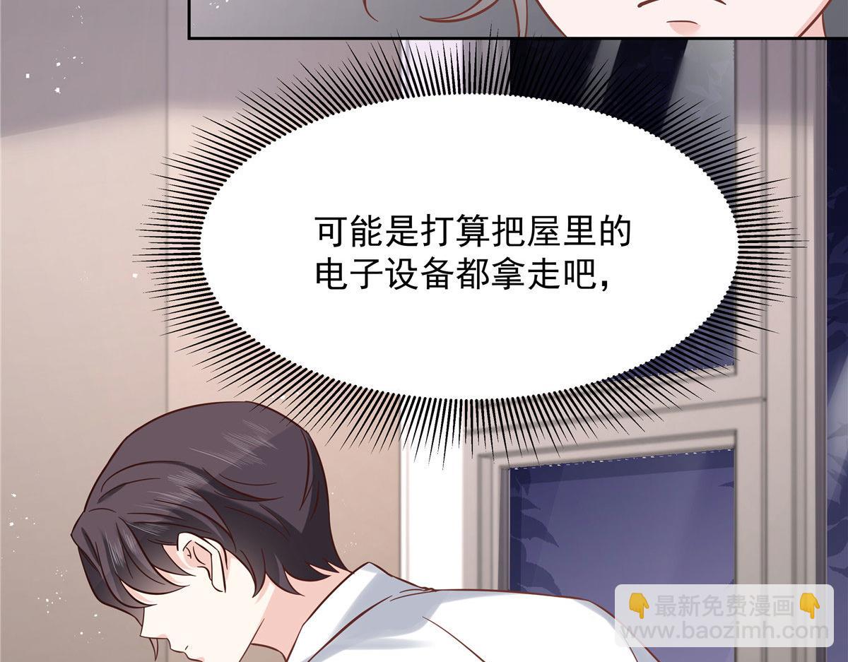 283 不留下来一起睡吗69