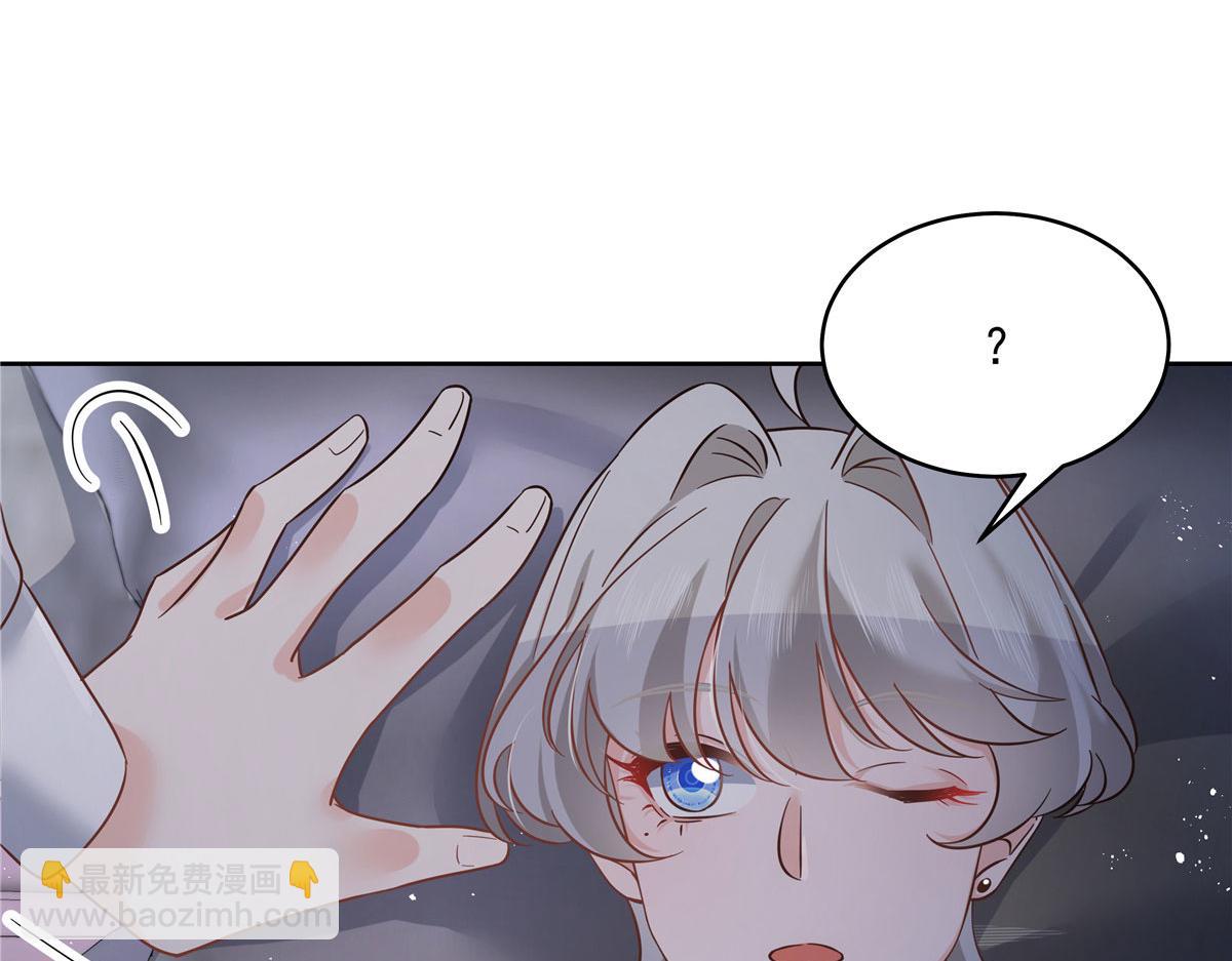 283 不留下来一起睡吗75
