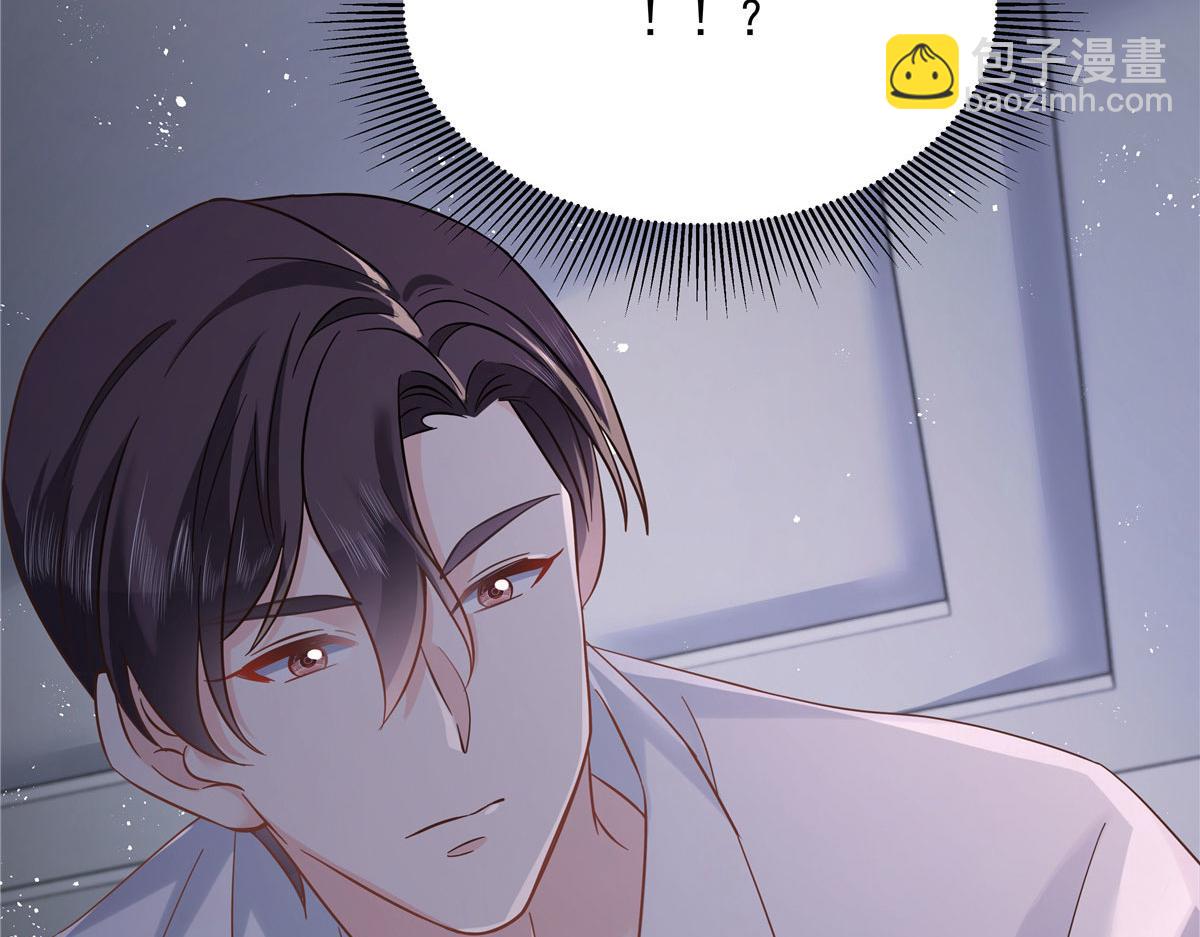 283 不留下来一起睡吗78