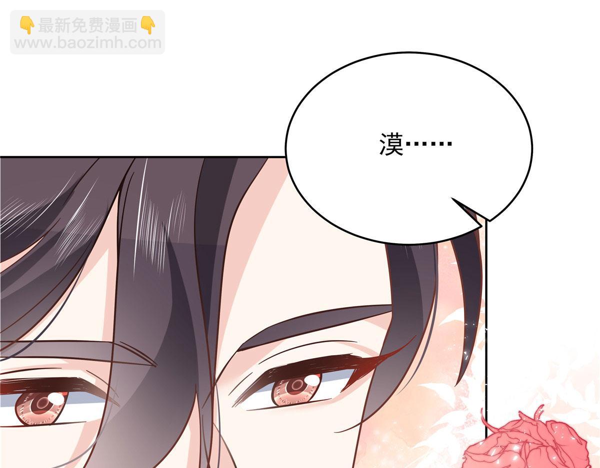283 不留下来一起睡吗83