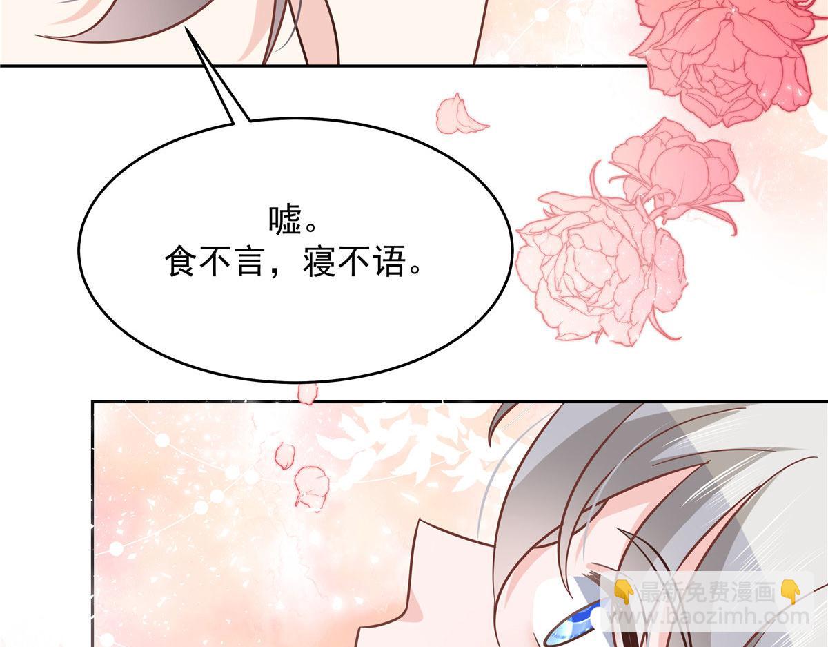 283 不留下来一起睡吗84