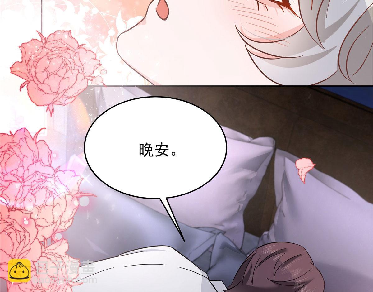 283 不留下来一起睡吗86