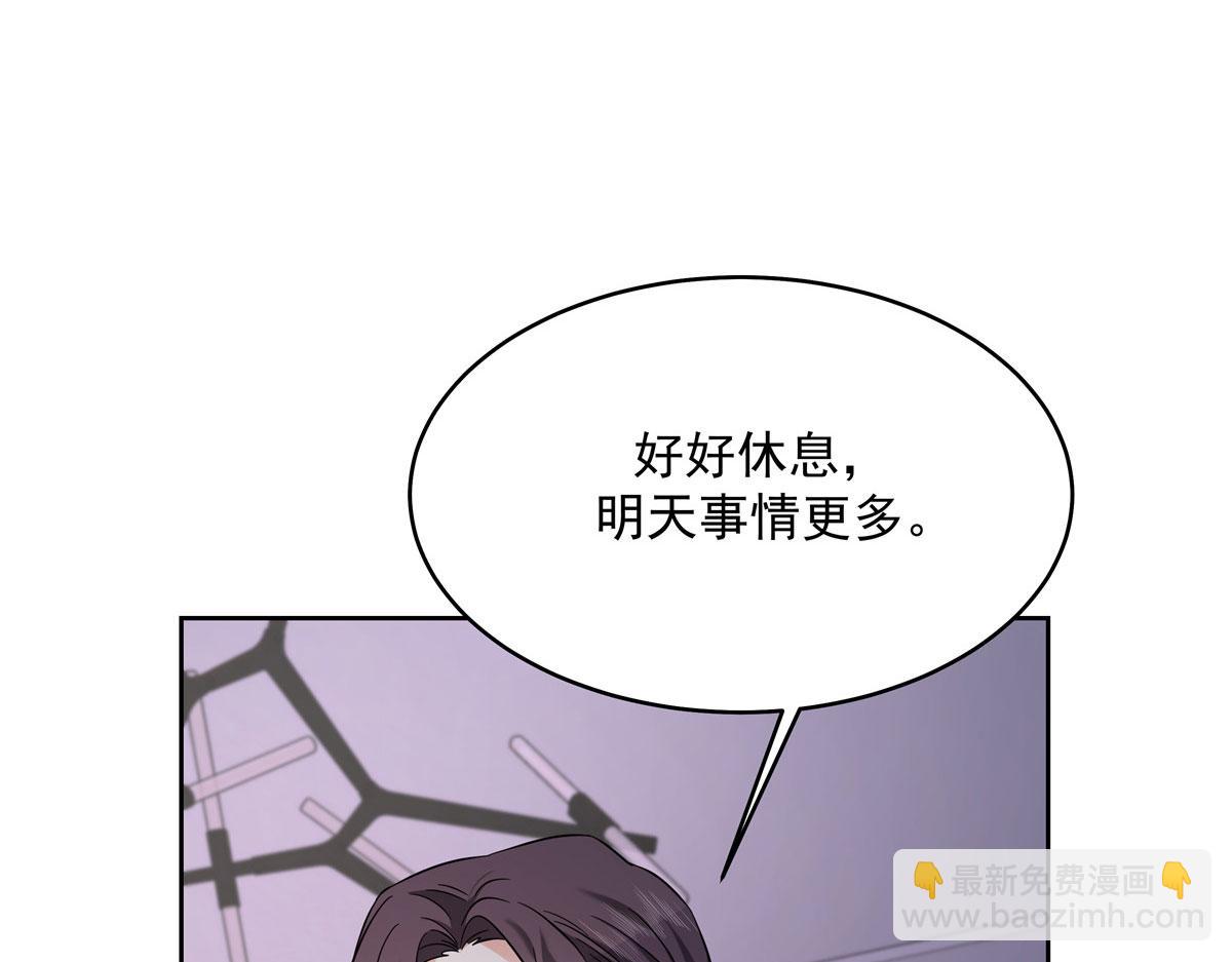 283 不留下来一起睡吗92