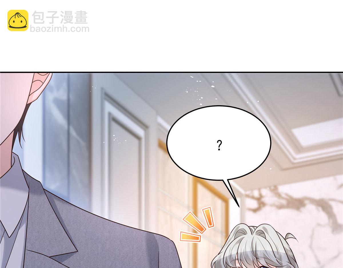 284 她是我女朋友10