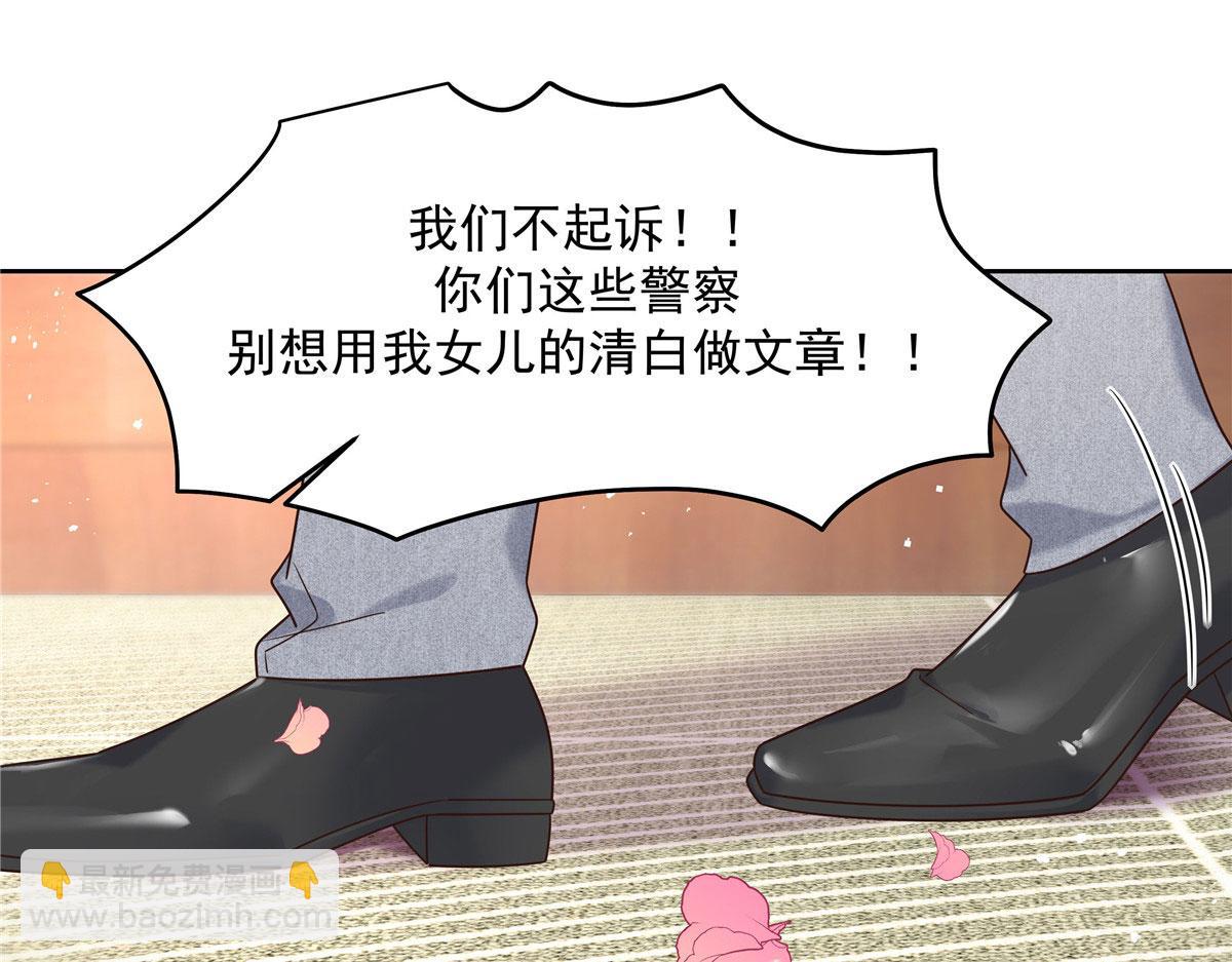 284 她是我女朋友103