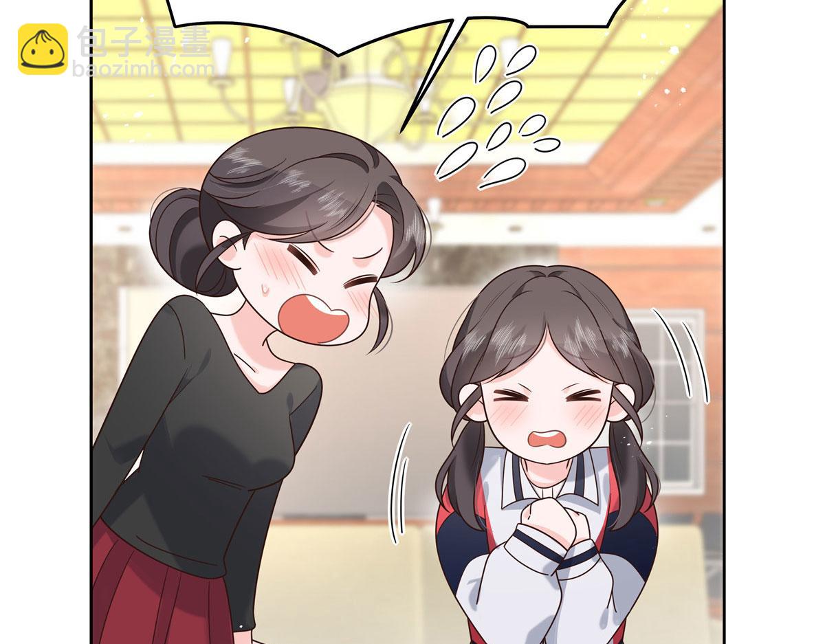 284 她是我女朋友104