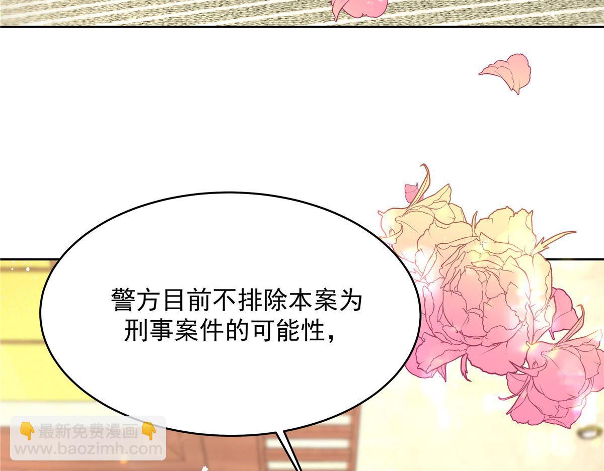 284 她是我女朋友108