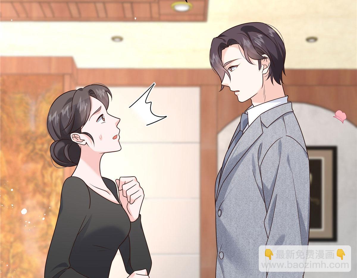 284 她是我女朋友110