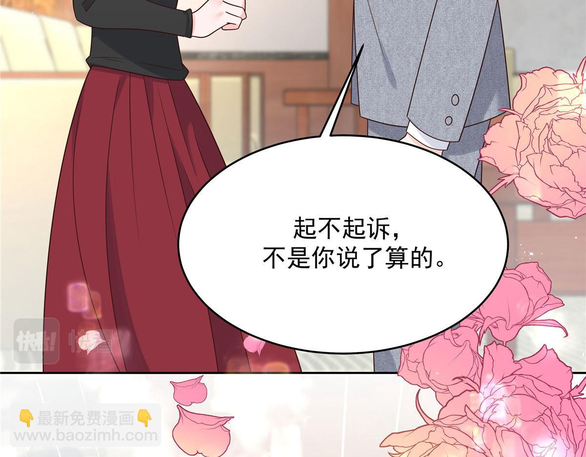284 她是我女朋友111