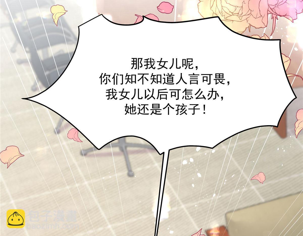 284 她是我女朋友113