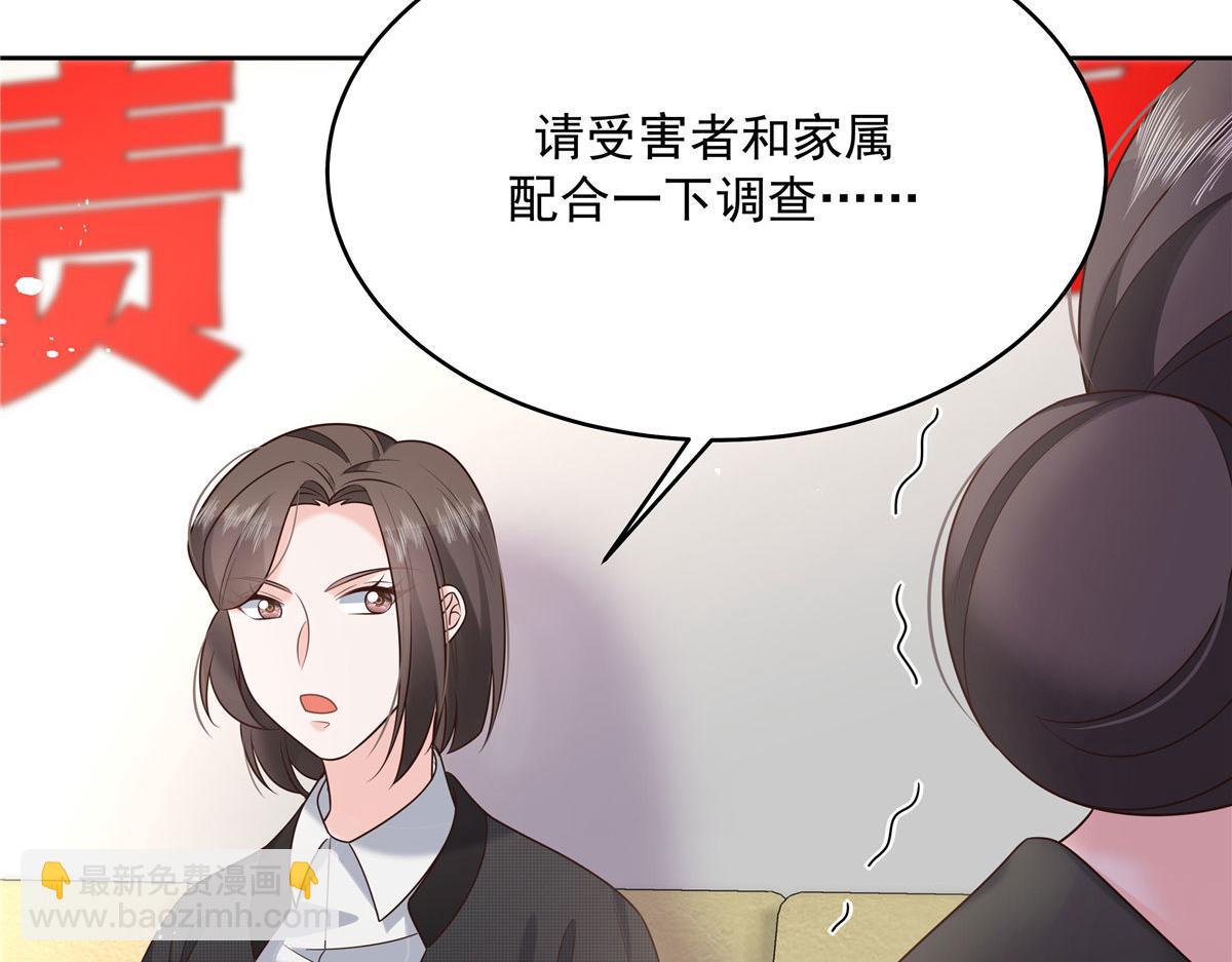 284 她是我女朋友117