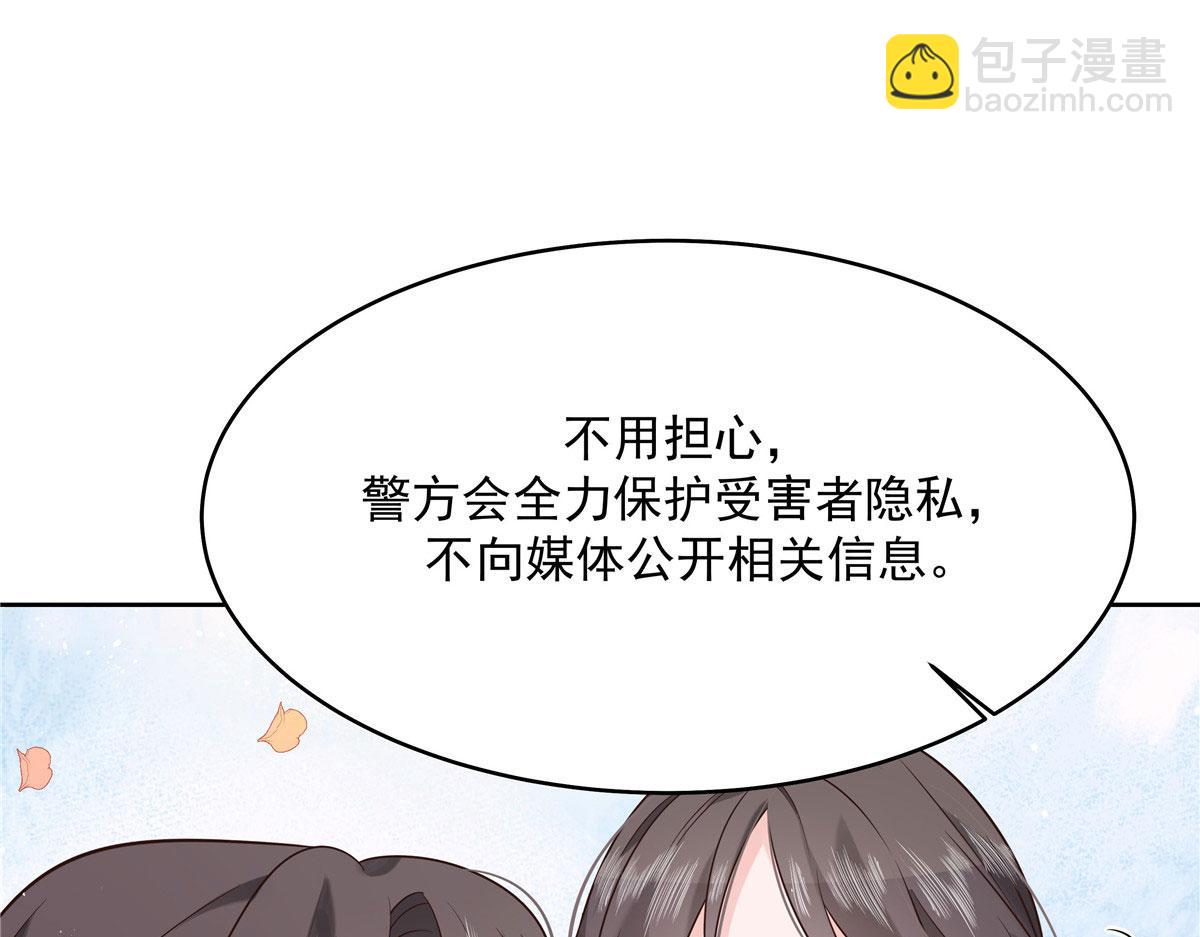 284 她是我女朋友122