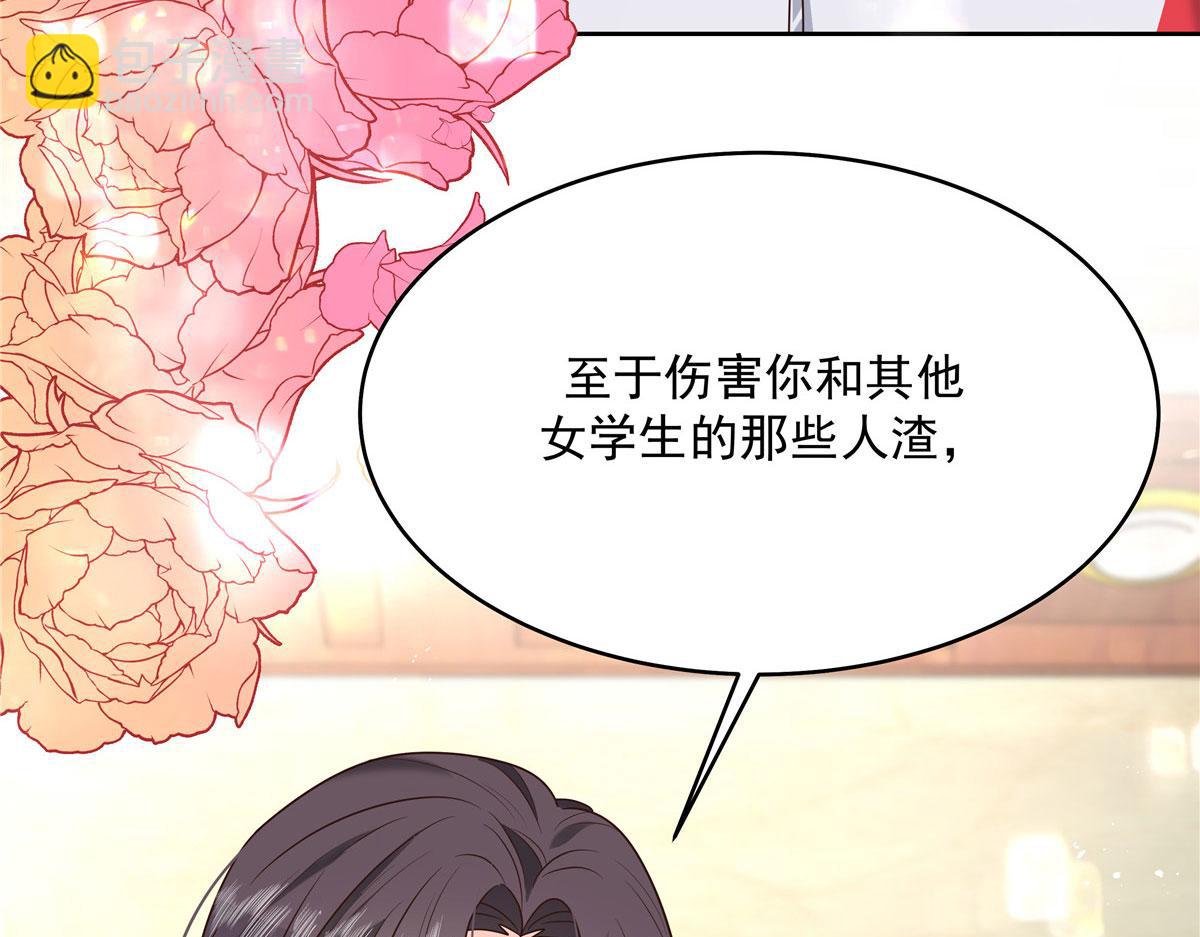 284 她是我女朋友124