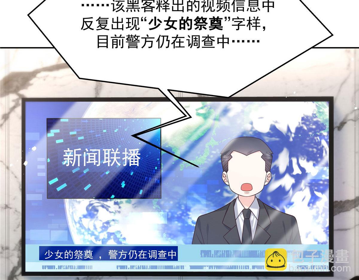 284 她是我女朋友13