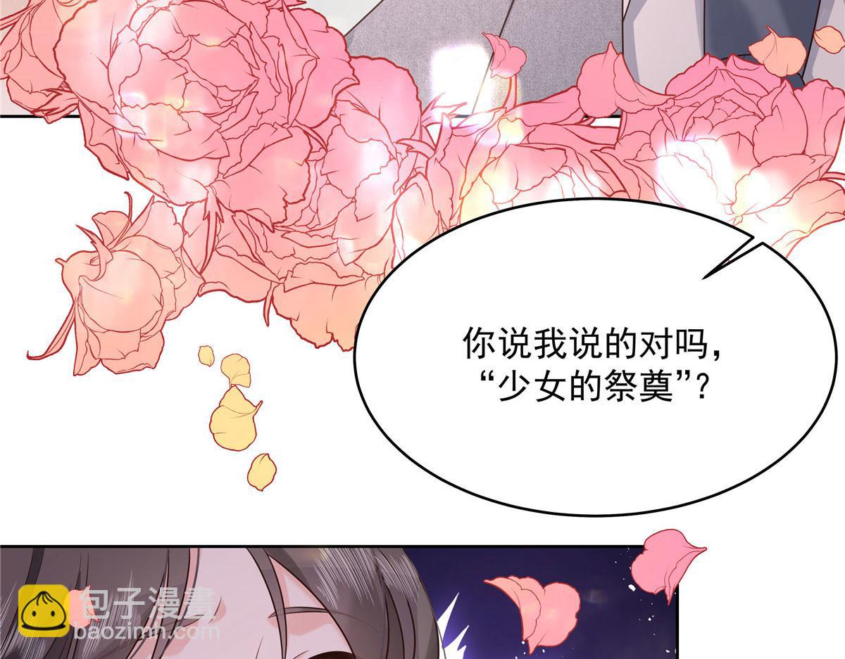284 她是我女朋友130