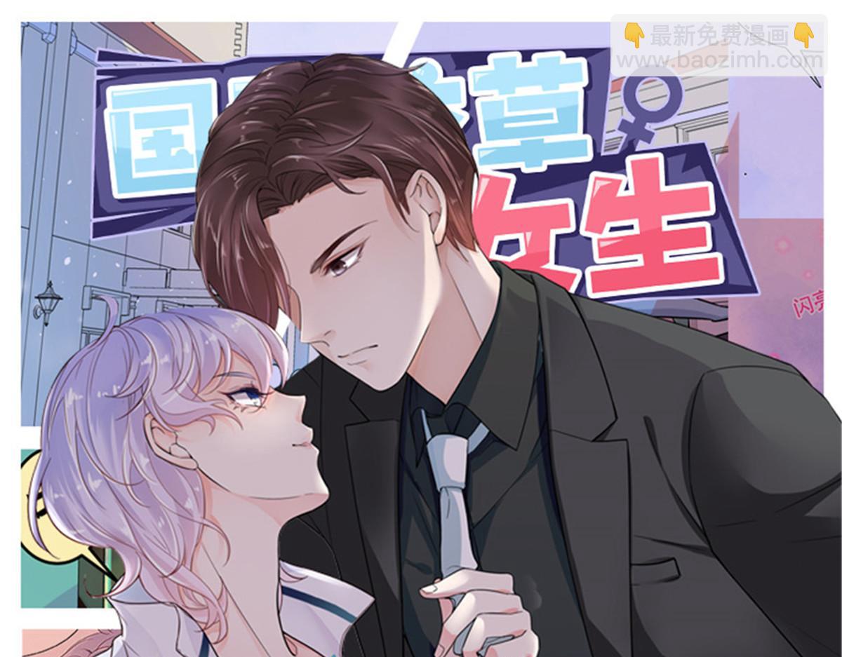 284 她是我女朋友132