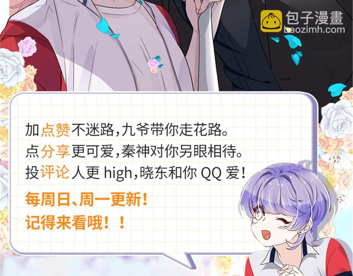284 她是我女朋友133