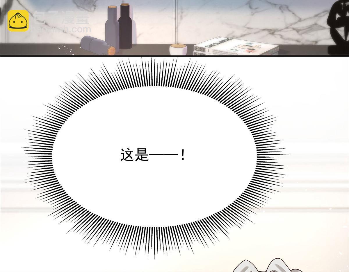 284 她是我女朋友14