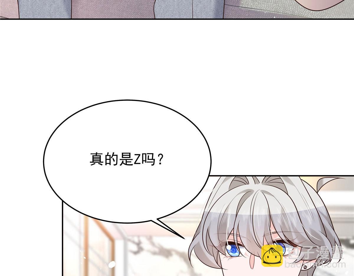 284 她是我女朋友23