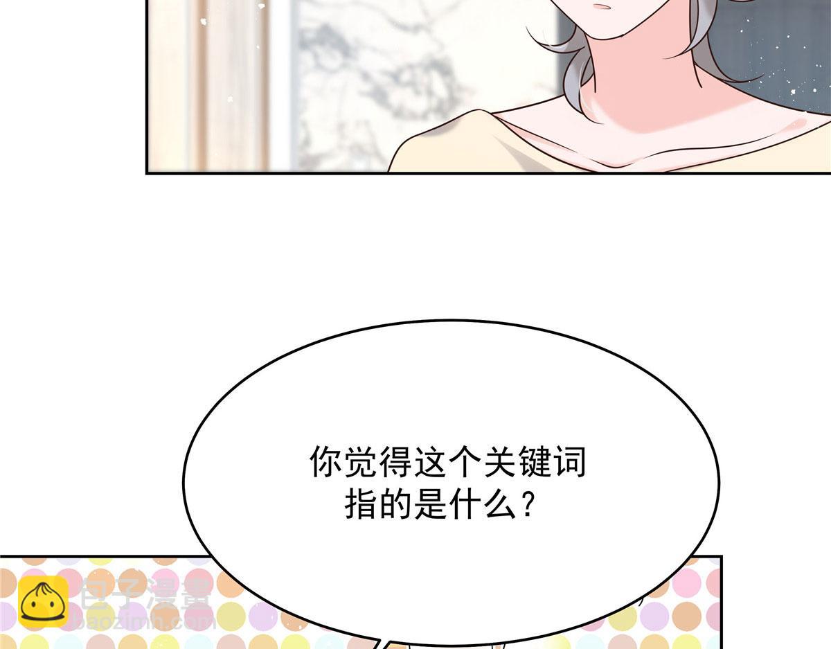284 她是我女朋友25