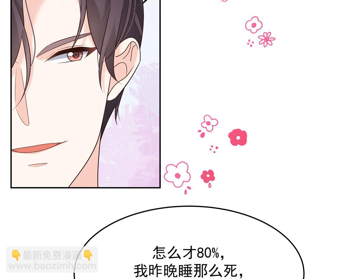 284 她是我女朋友31