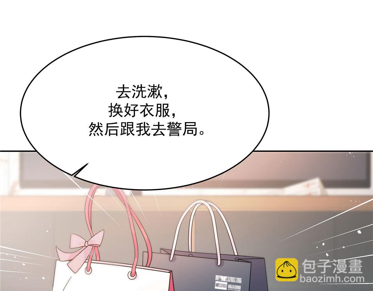 284 她是我女朋友34