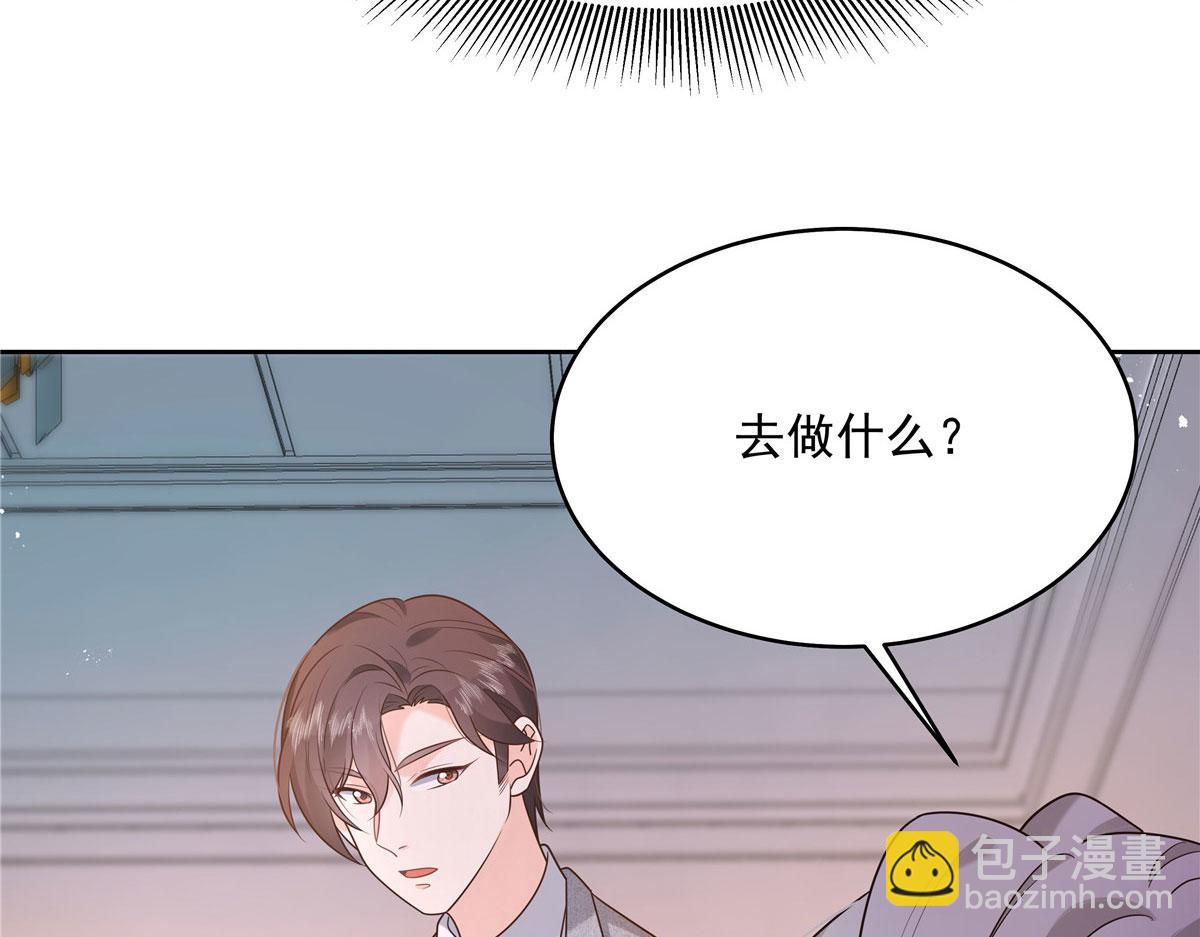 284 她是我女朋友36