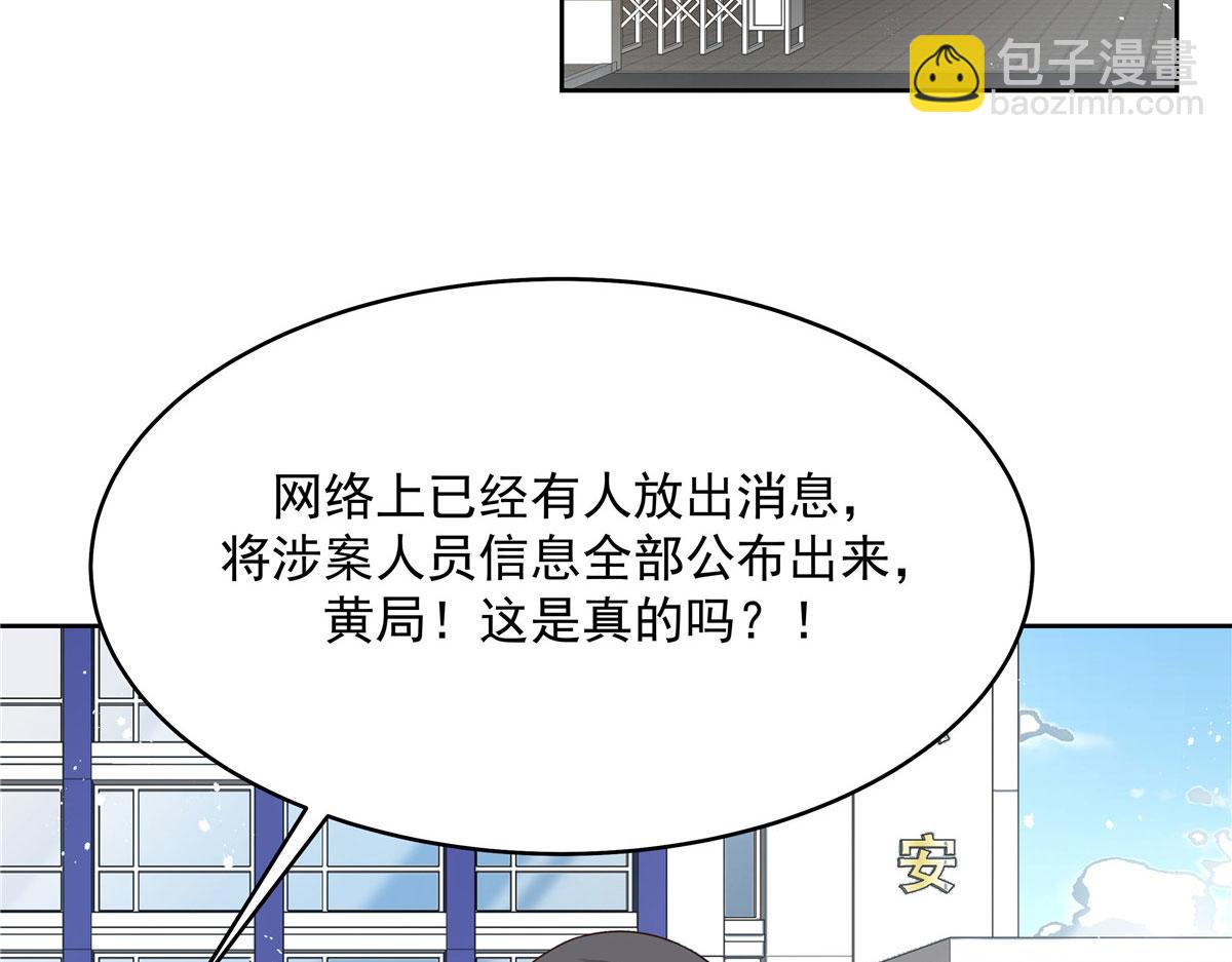 284 她是我女朋友40