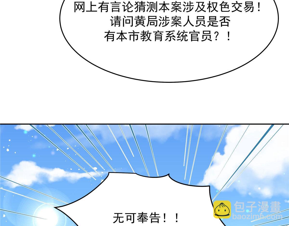 284 她是我女朋友42