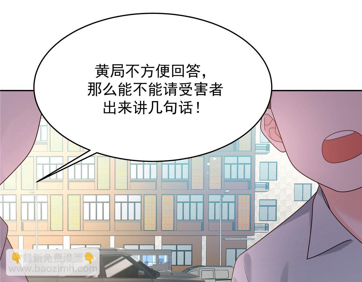 284 她是我女朋友44